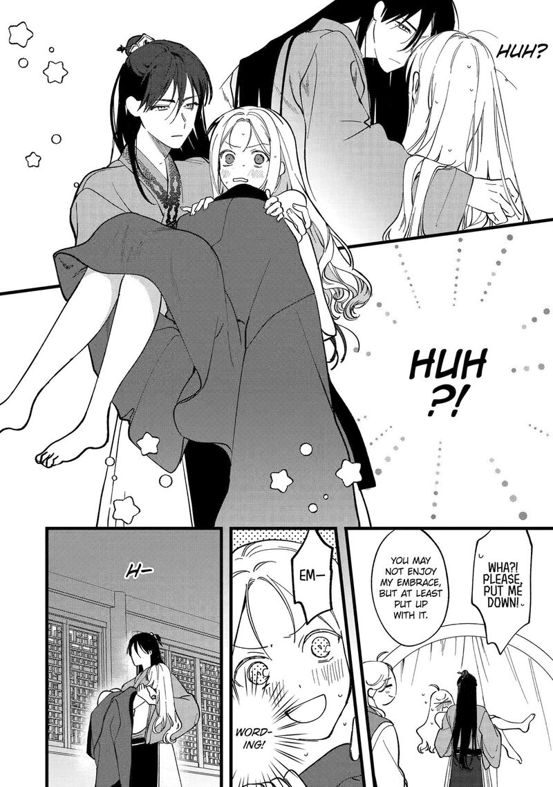 Koukyuu Ihi Den Chapter 5 Page 8