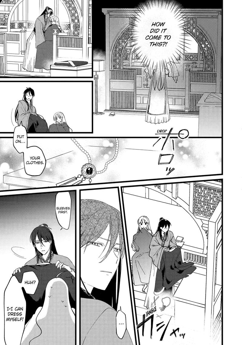 Koukyuu Ihi Den Chapter 5 Page 9