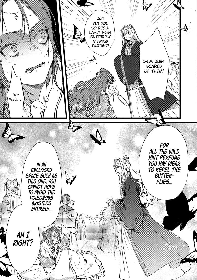 Koukyuu Ihi Den Chapter 6 Page 12