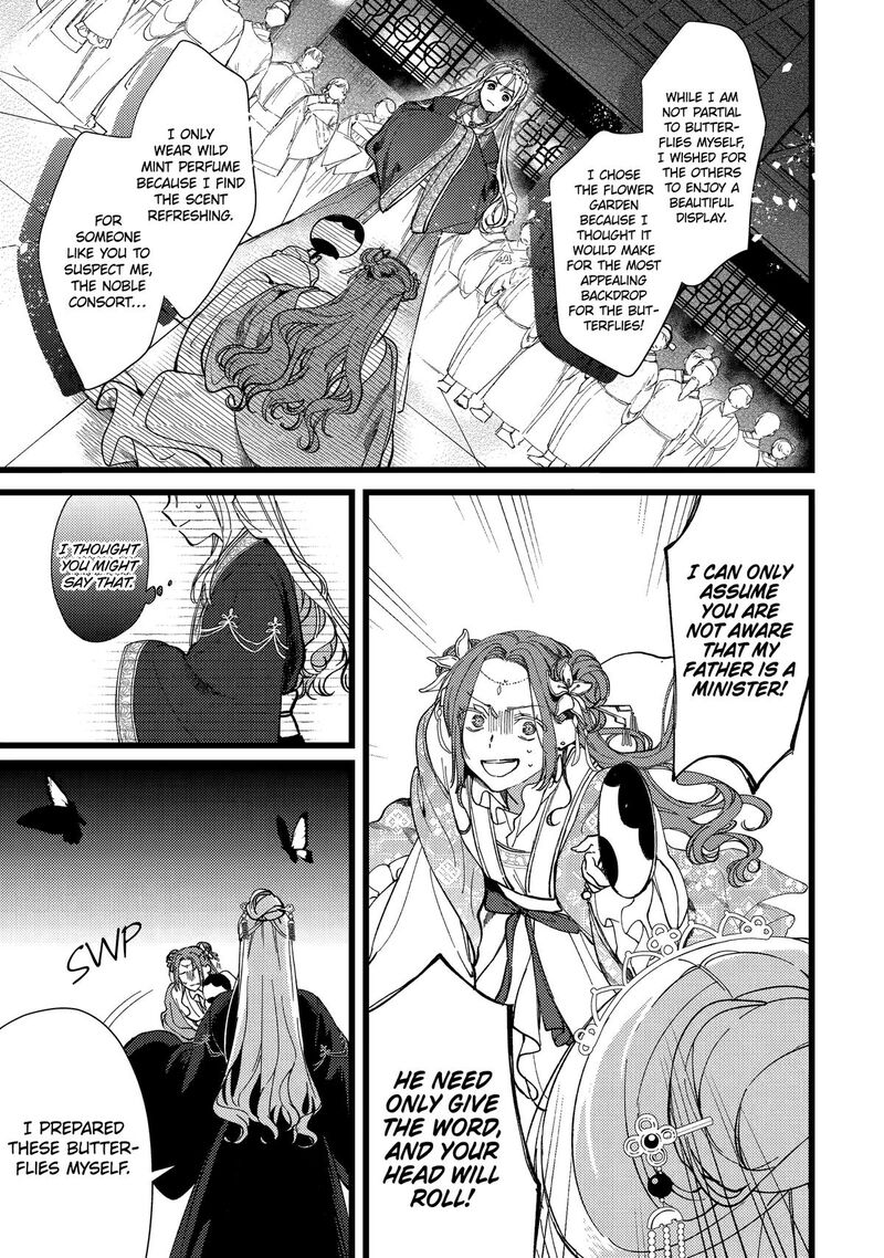 Koukyuu Ihi Den Chapter 6 Page 14