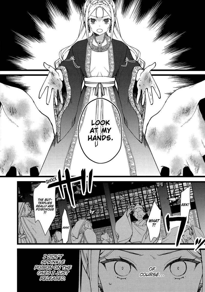 Koukyuu Ihi Den Chapter 6 Page 15