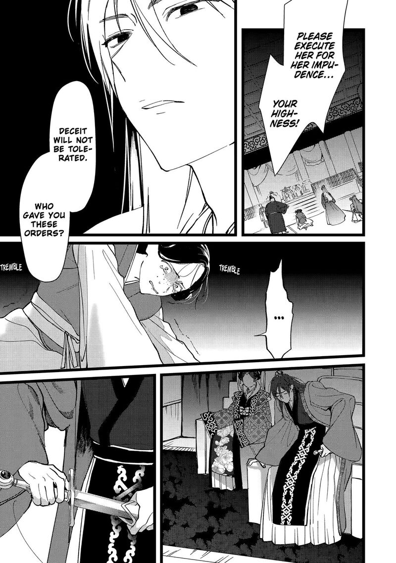 Koukyuu Ihi Den Chapter 6 Page 20