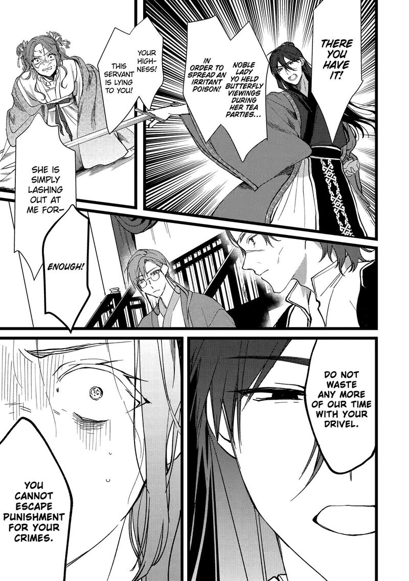 Koukyuu Ihi Den Chapter 6 Page 22