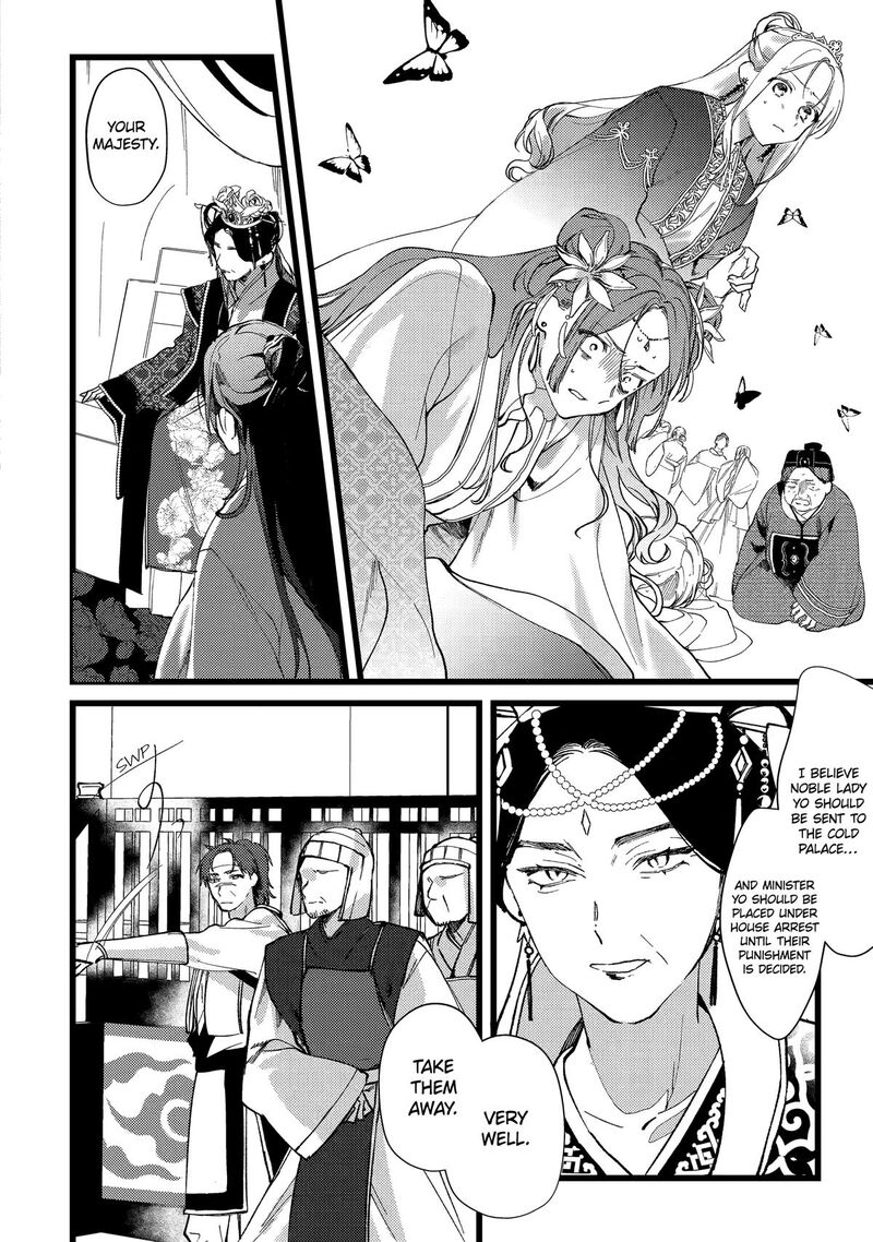 Koukyuu Ihi Den Chapter 6 Page 23
