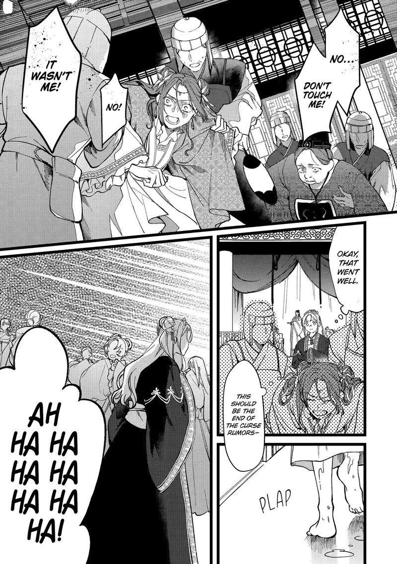 Koukyuu Ihi Den Chapter 6 Page 24