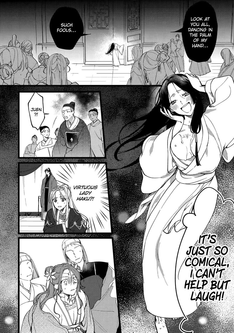 Koukyuu Ihi Den Chapter 6 Page 25