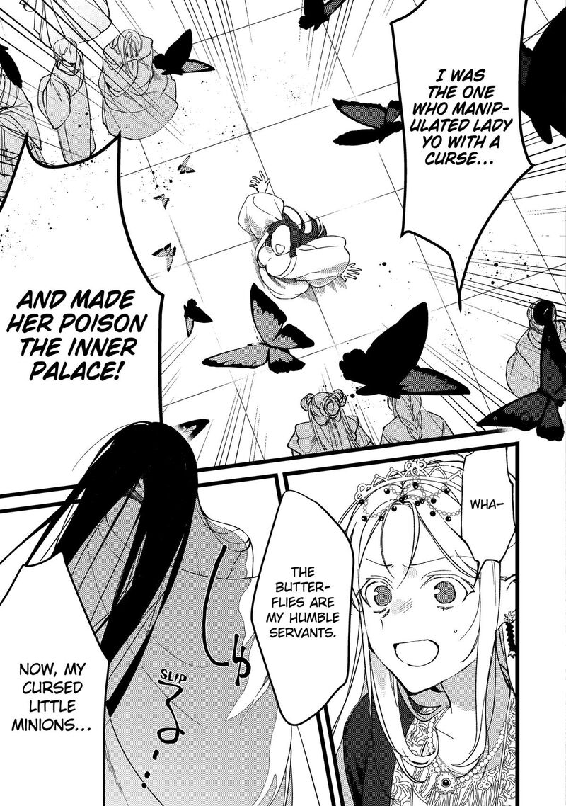 Koukyuu Ihi Den Chapter 6 Page 26
