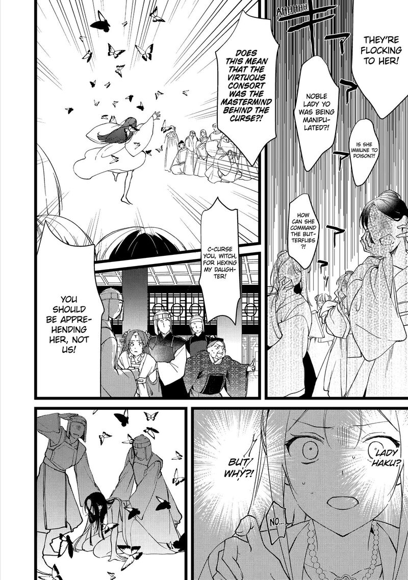 Koukyuu Ihi Den Chapter 6 Page 28
