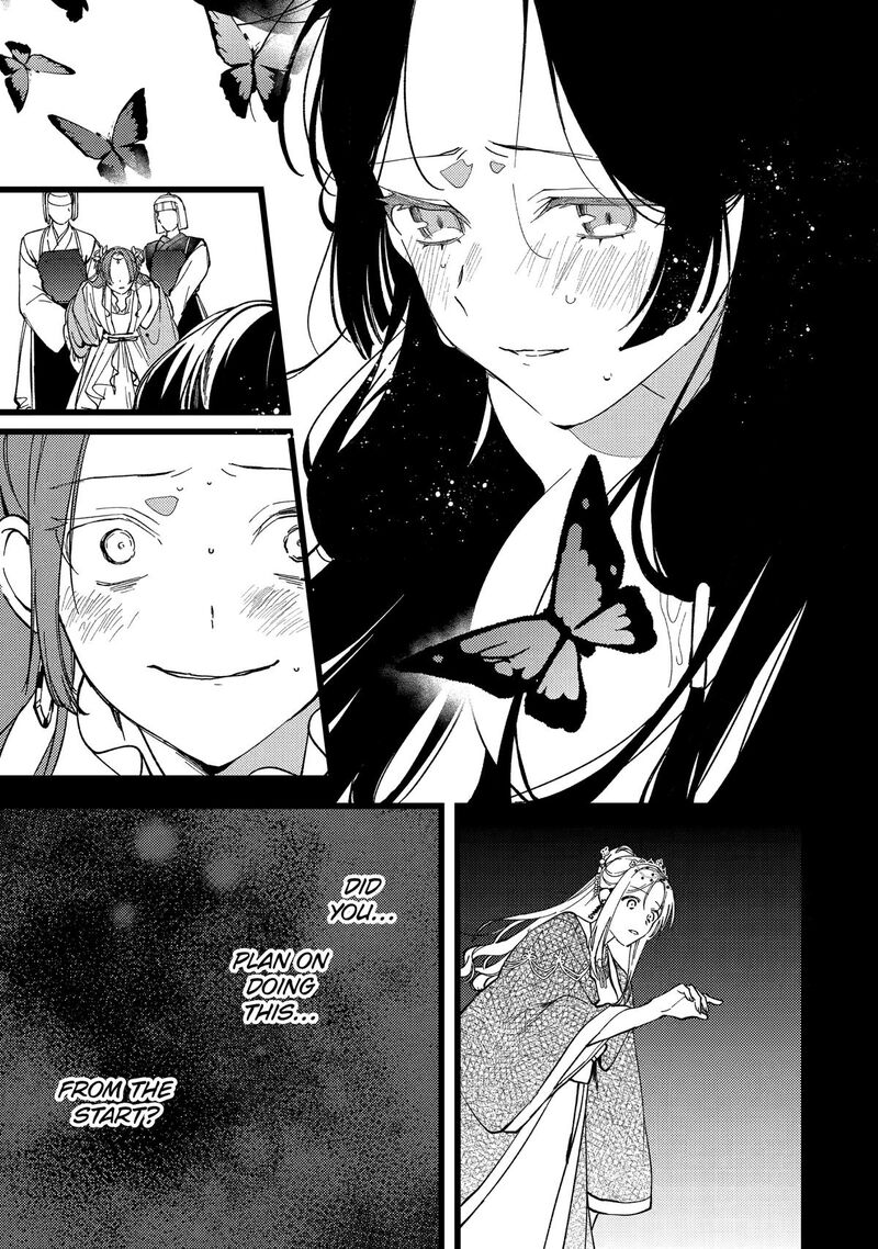 Koukyuu Ihi Den Chapter 6 Page 29