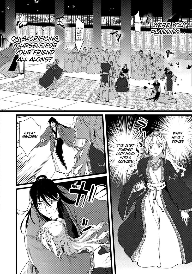 Koukyuu Ihi Den Chapter 6 Page 30