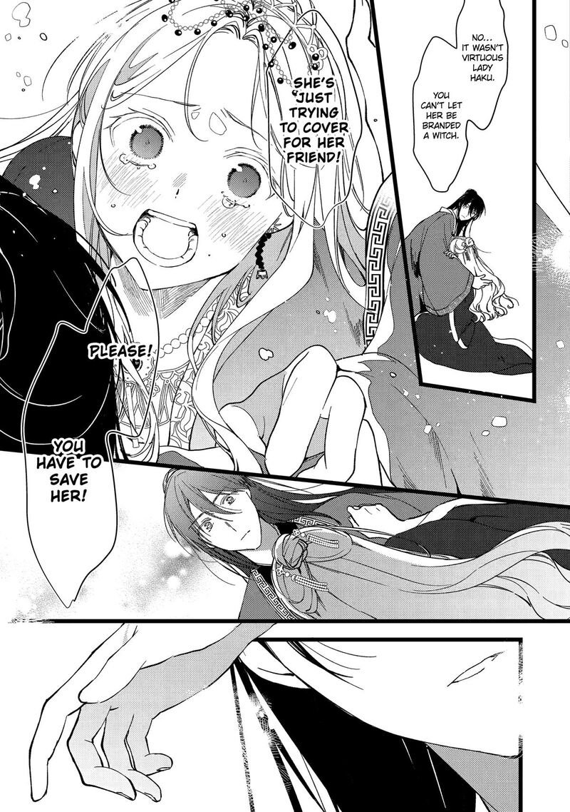 Koukyuu Ihi Den Chapter 6 Page 31