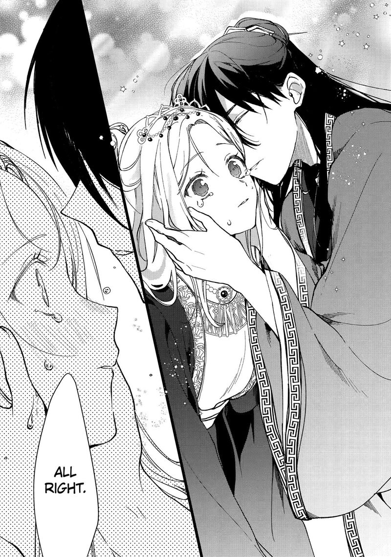 Koukyuu Ihi Den Chapter 6 Page 32
