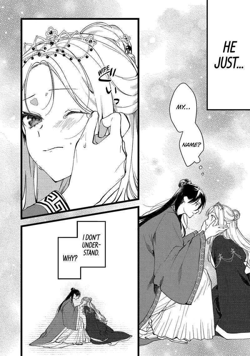 Koukyuu Ihi Den Chapter 6 Page 34