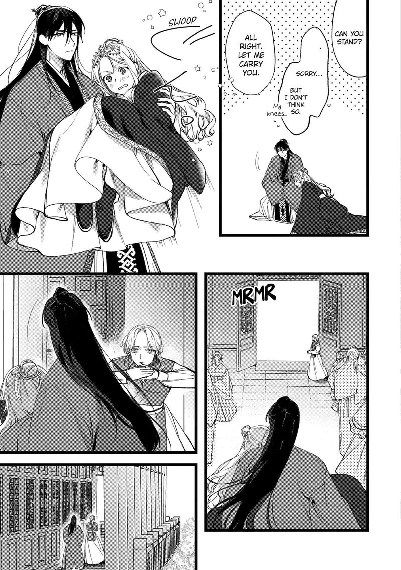 Koukyuu Ihi Den Chapter 6 Page 41