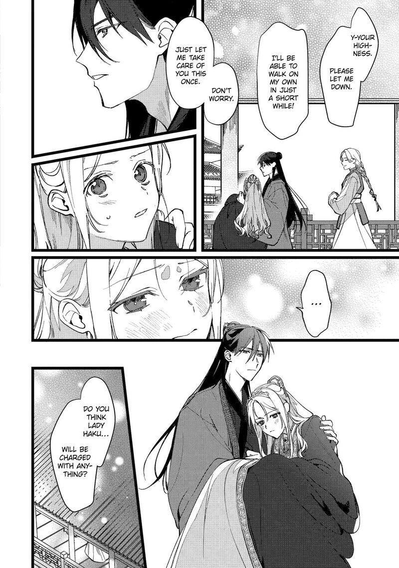 Koukyuu Ihi Den Chapter 6 Page 42