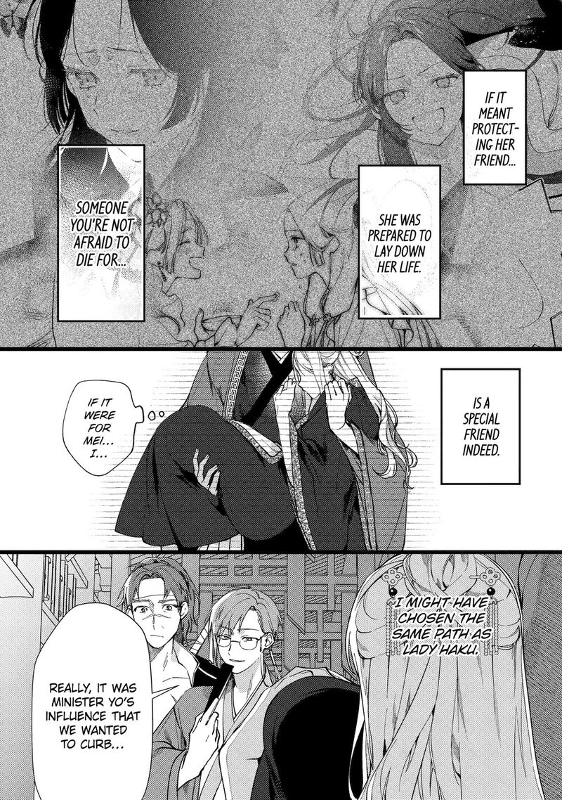 Koukyuu Ihi Den Chapter 6 Page 45
