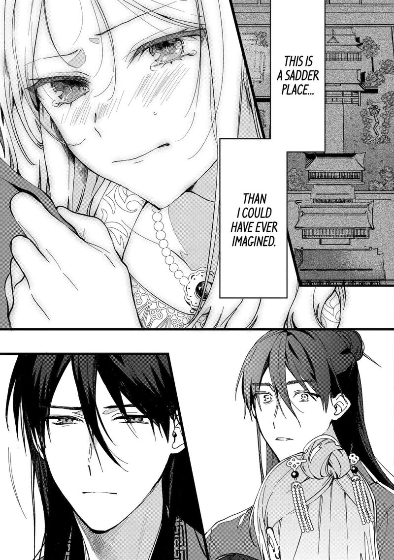 Koukyuu Ihi Den Chapter 6 Page 47