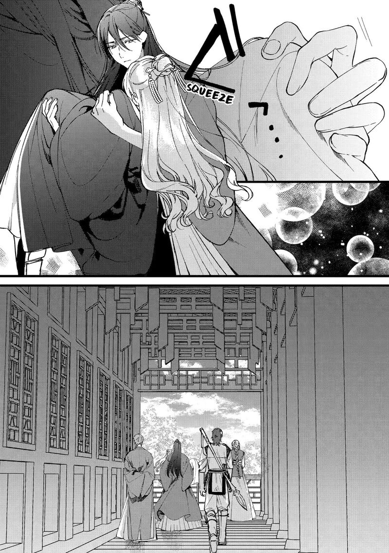 Koukyuu Ihi Den Chapter 6 Page 48