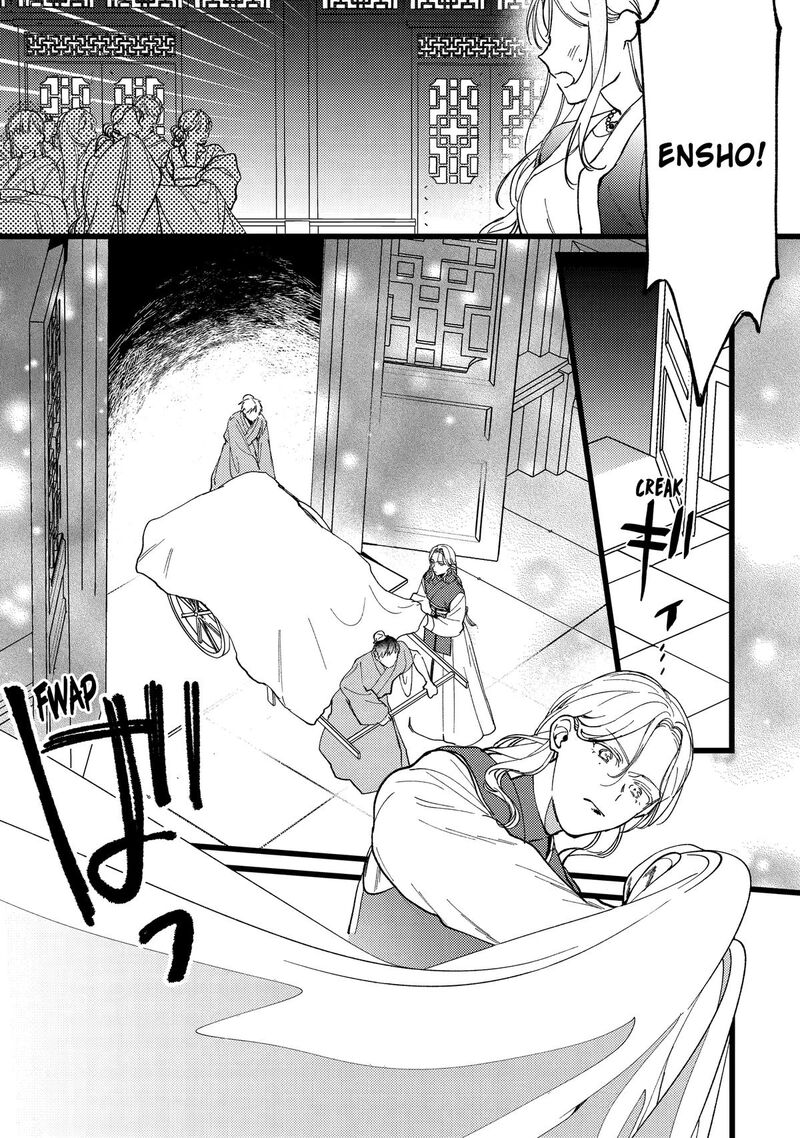 Koukyuu Ihi Den Chapter 6 Page 8