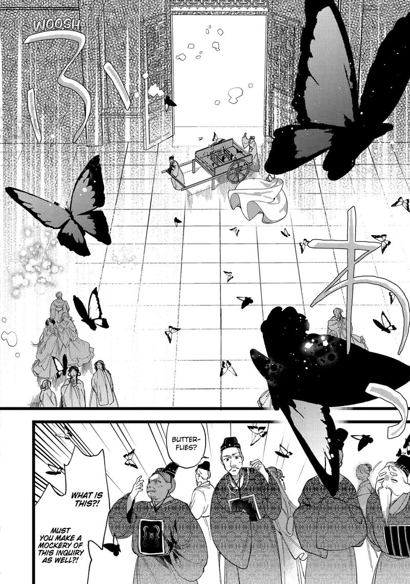Koukyuu Ihi Den Chapter 6 Page 9