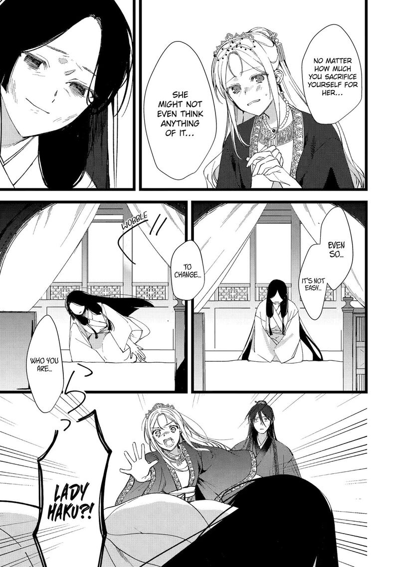 Koukyuu Ihi Den Chapter 7 Page 11
