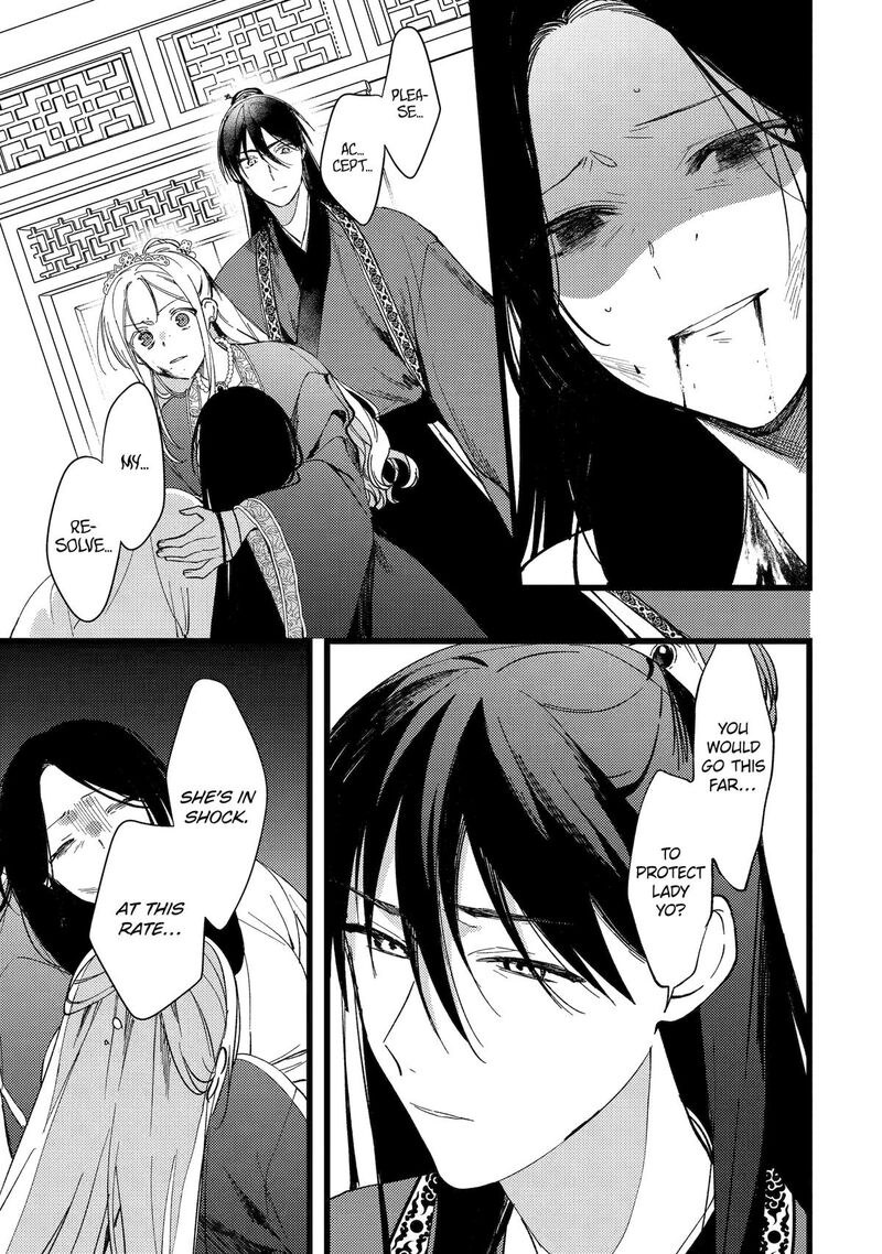 Koukyuu Ihi Den Chapter 7 Page 15