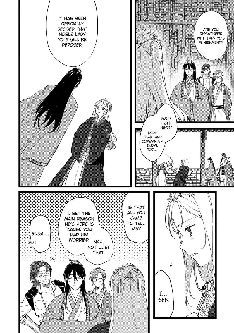 Koukyuu Ihi Den Chapter 7 Page 24