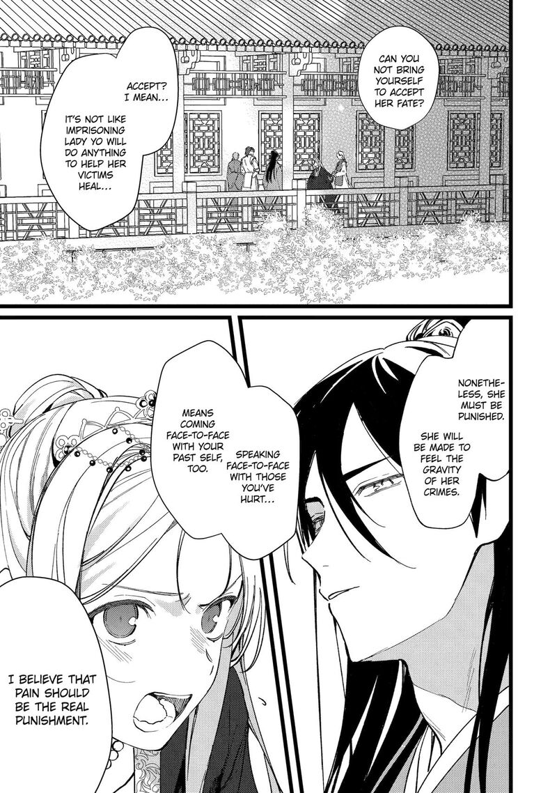 Koukyuu Ihi Den Chapter 7 Page 25