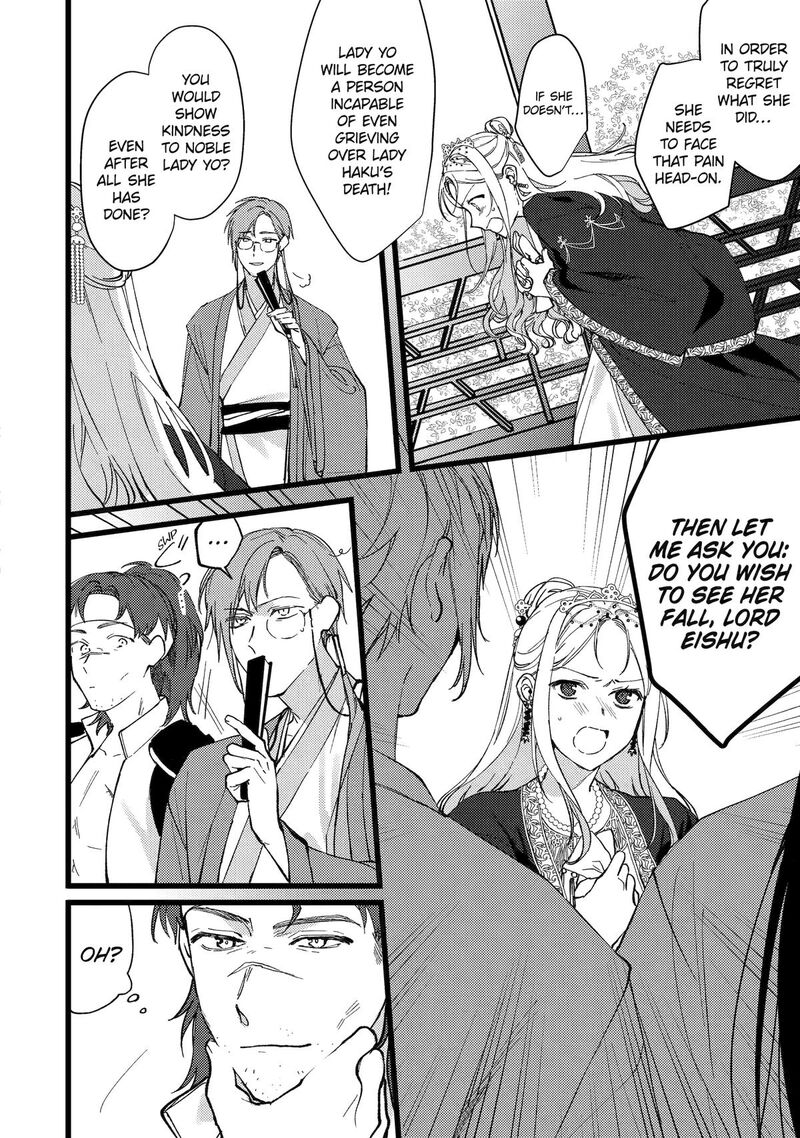Koukyuu Ihi Den Chapter 7 Page 26