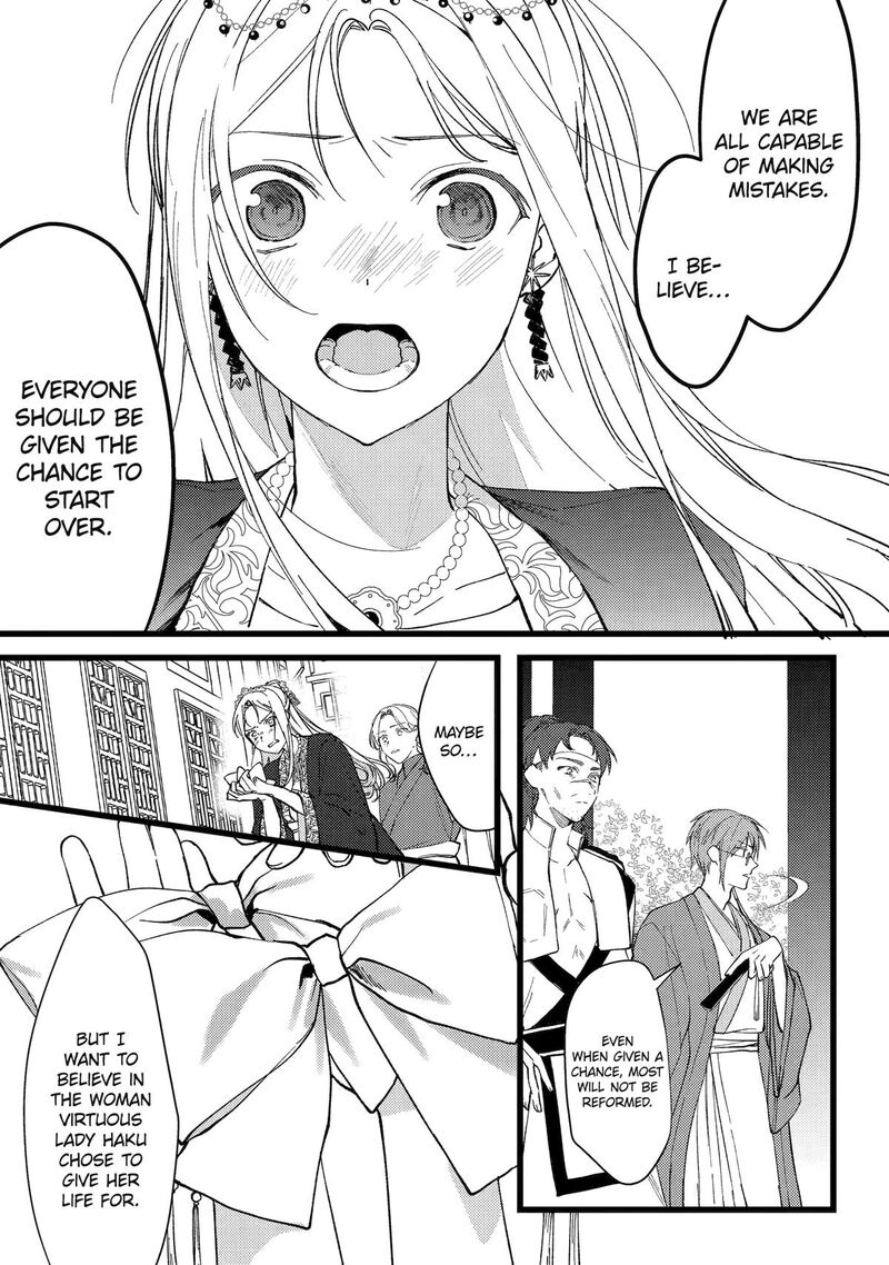 Koukyuu Ihi Den Chapter 7 Page 27