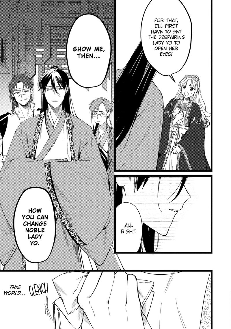 Koukyuu Ihi Den Chapter 7 Page 29