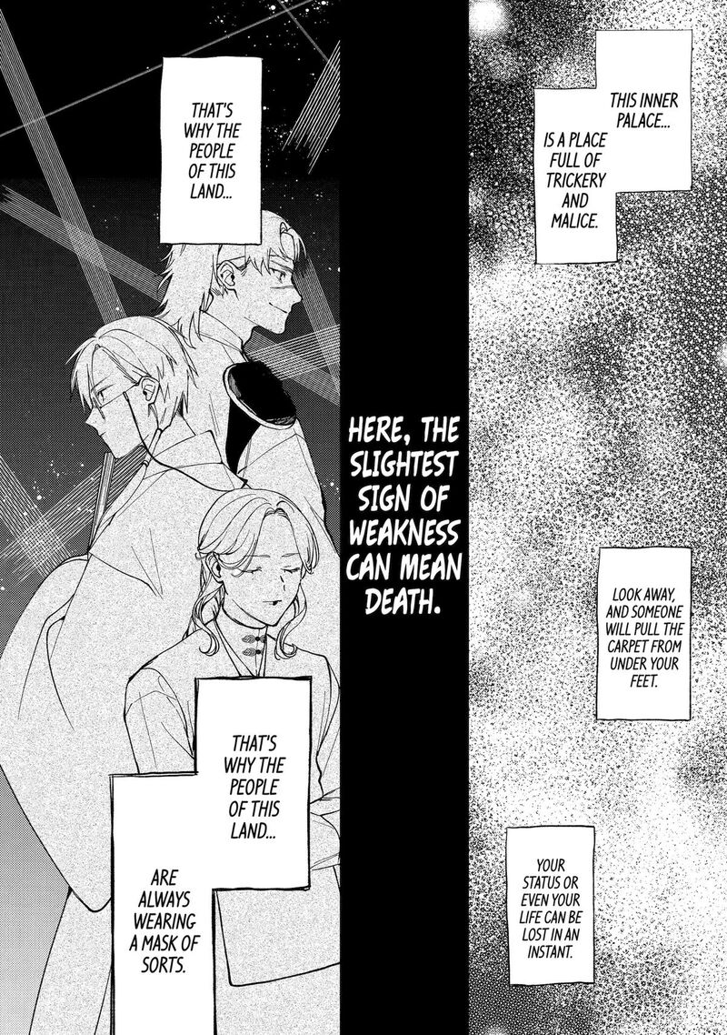 Koukyuu Ihi Den Chapter 7 Page 30