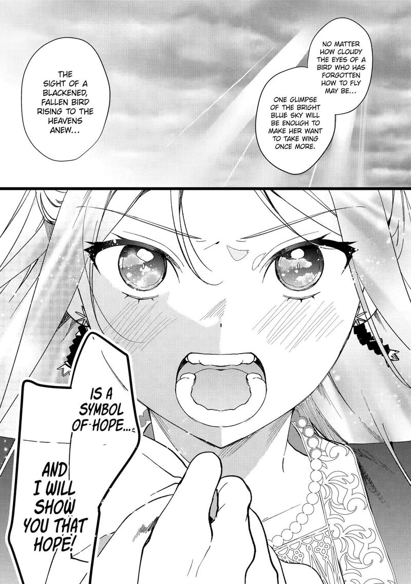 Koukyuu Ihi Den Chapter 7 Page 32