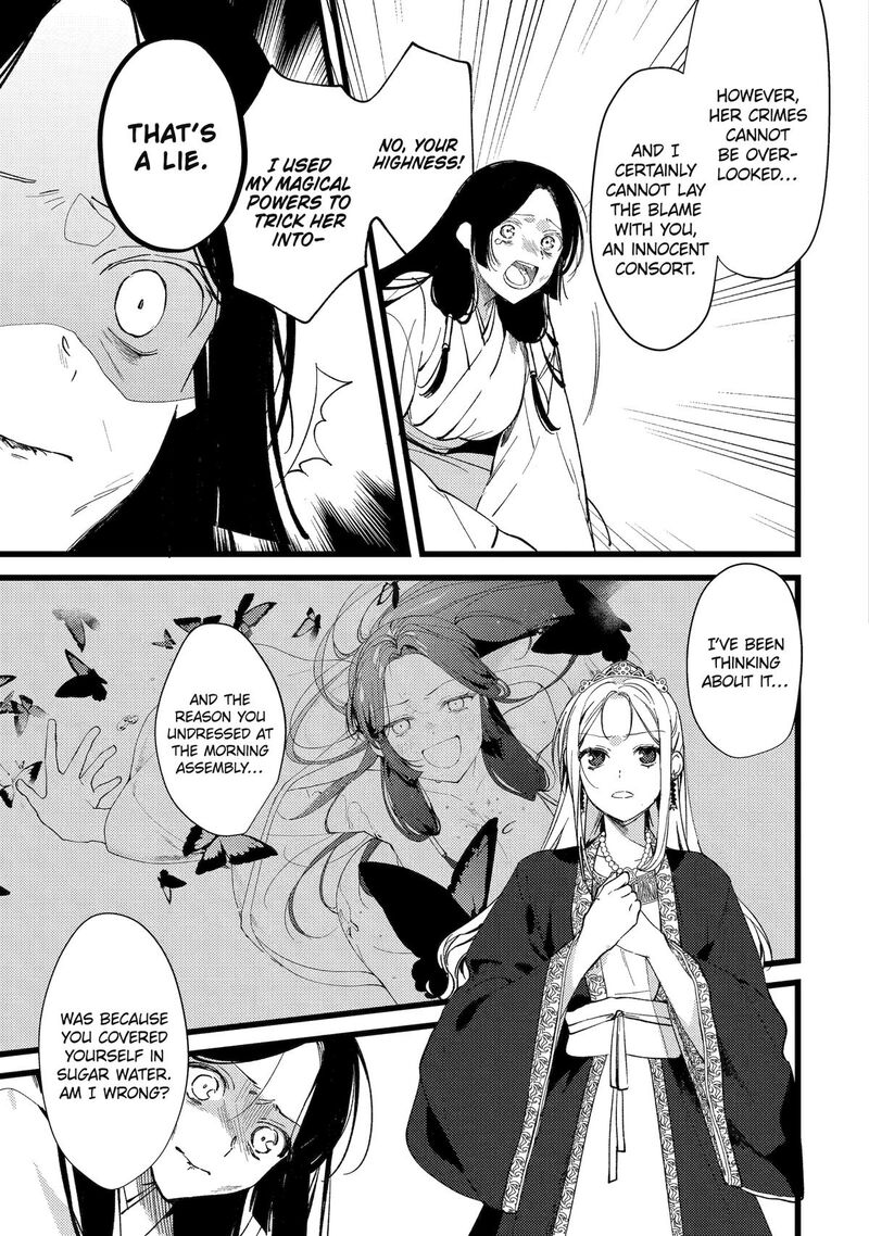 Koukyuu Ihi Den Chapter 7 Page 9
