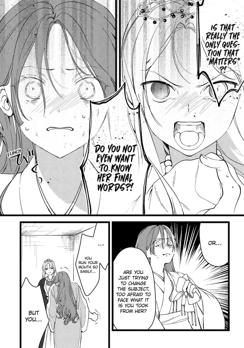 Koukyuu Ihi Den Chapter 8 Page 10