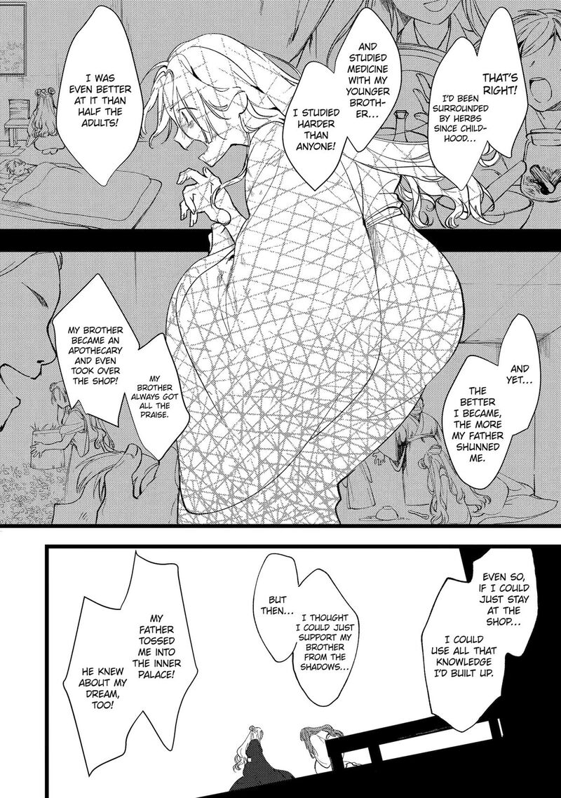 Koukyuu Ihi Den Chapter 8 Page 12