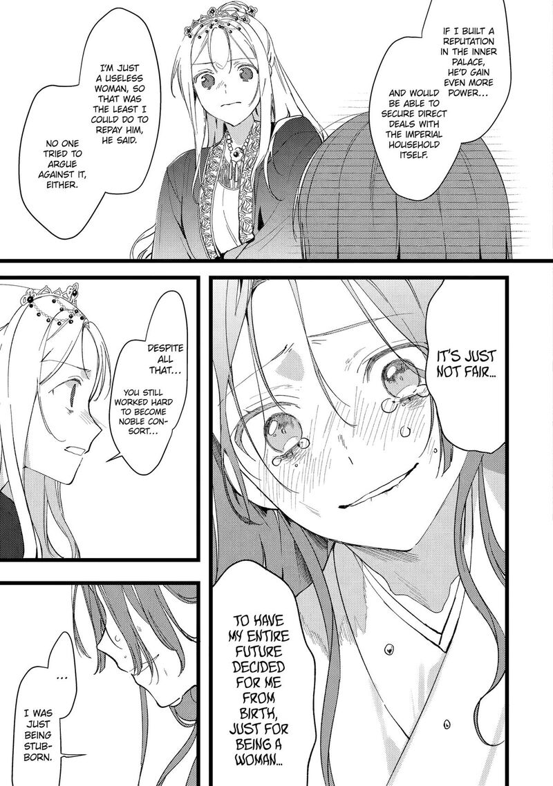Koukyuu Ihi Den Chapter 8 Page 13