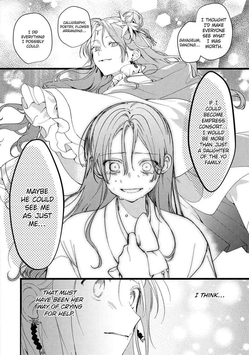 Koukyuu Ihi Den Chapter 8 Page 14