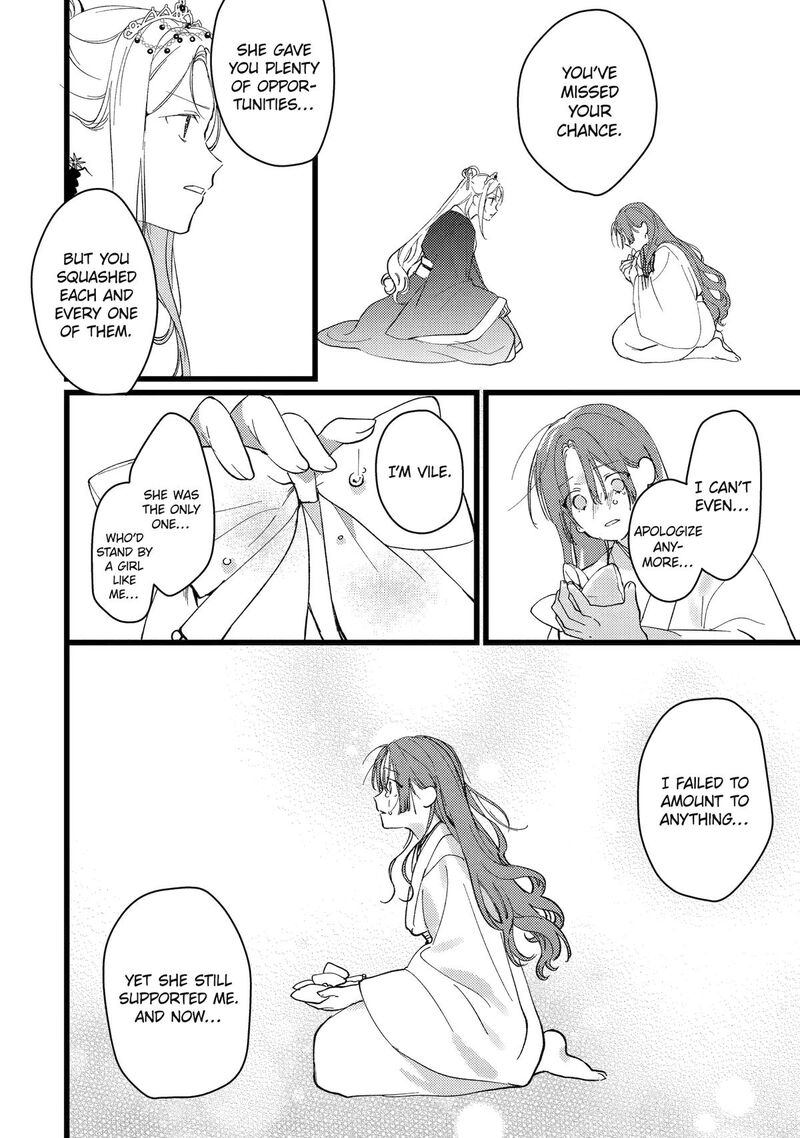 Koukyuu Ihi Den Chapter 8 Page 18