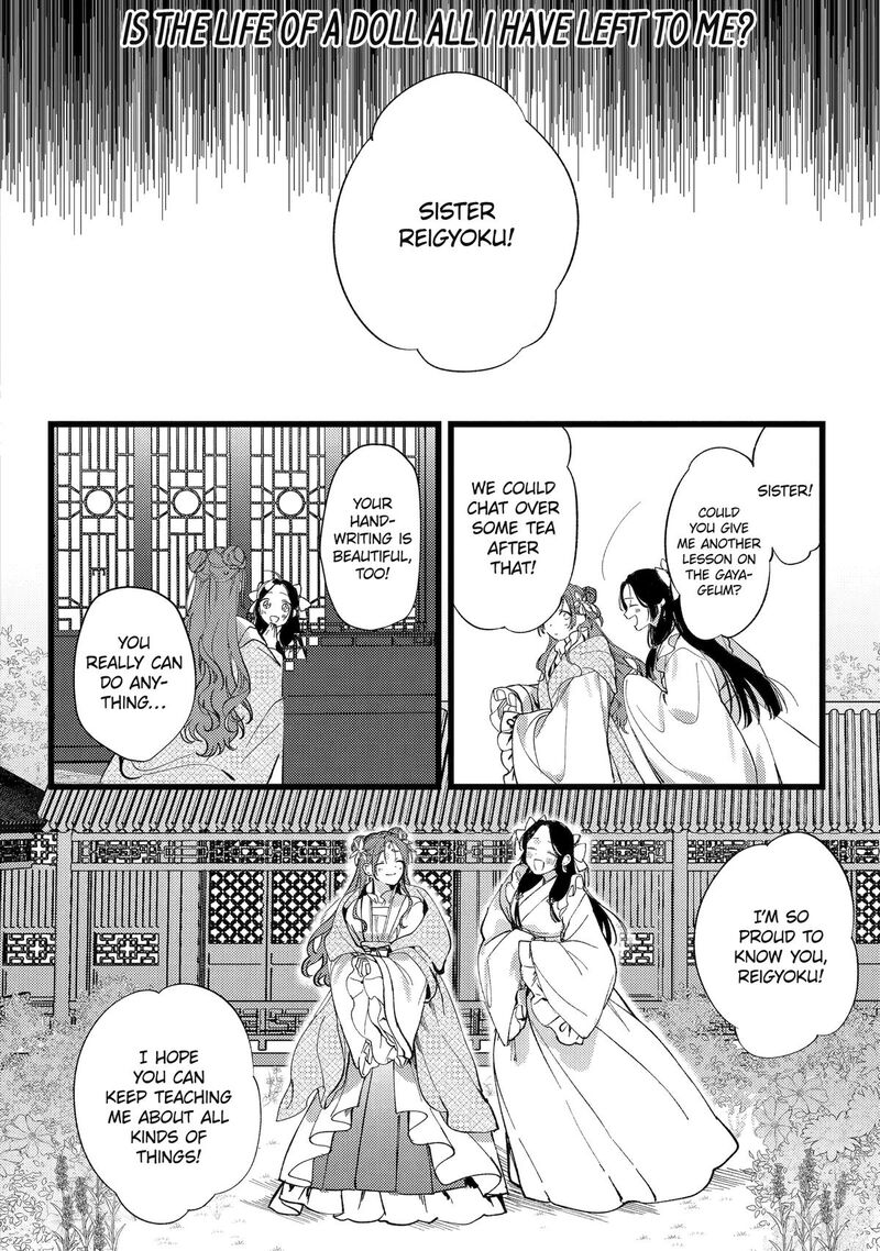 Koukyuu Ihi Den Chapter 8 Page 2