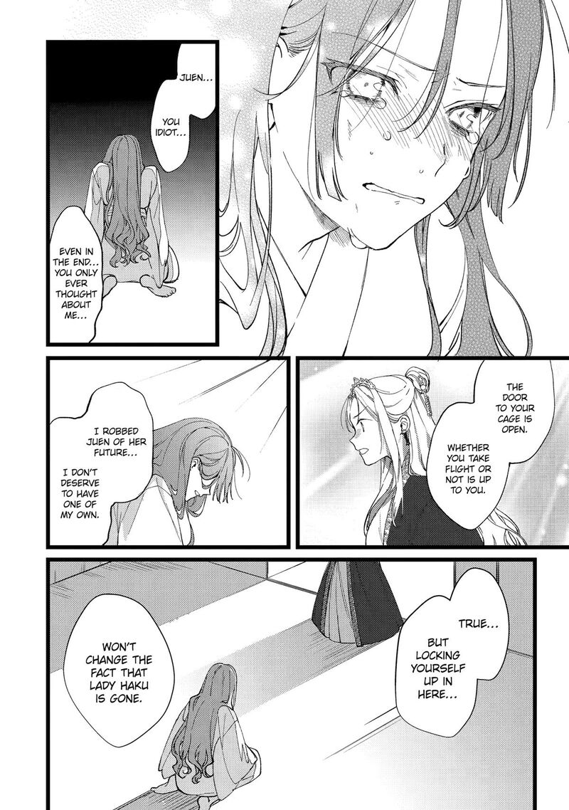 Koukyuu Ihi Den Chapter 8 Page 21
