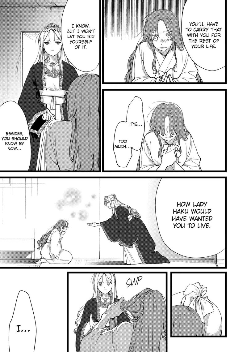 Koukyuu Ihi Den Chapter 8 Page 22