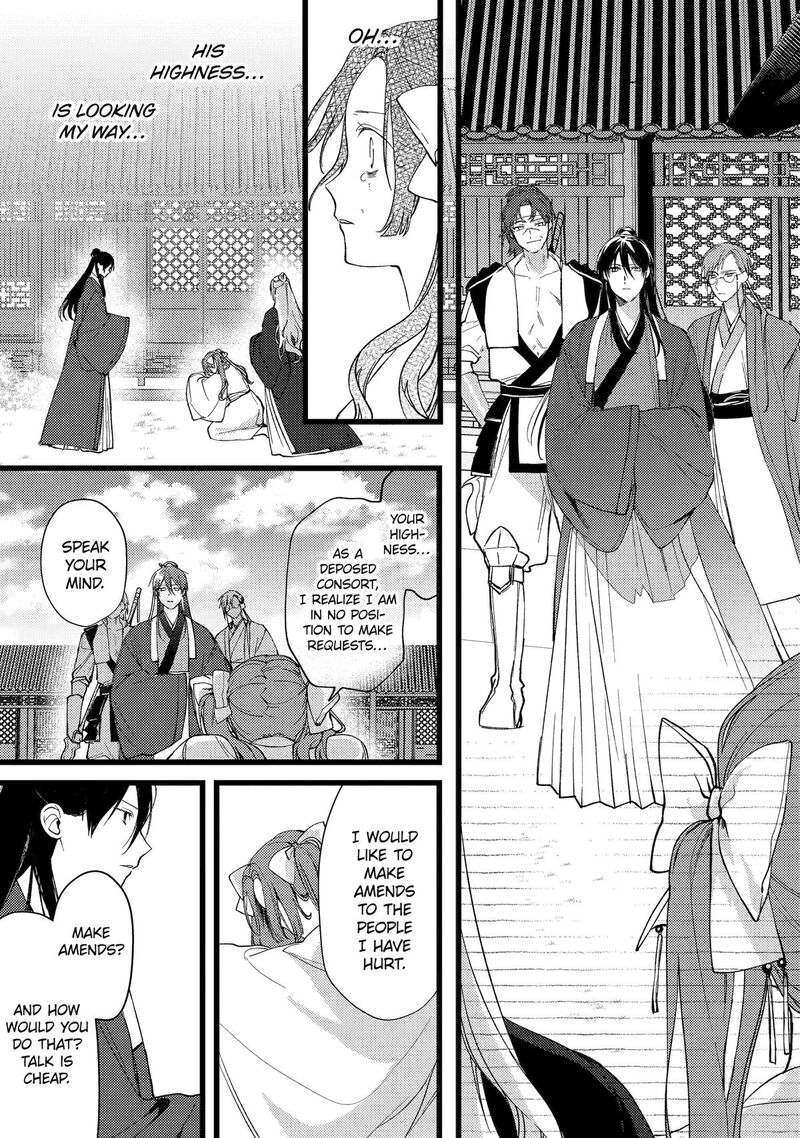 Koukyuu Ihi Den Chapter 8 Page 24