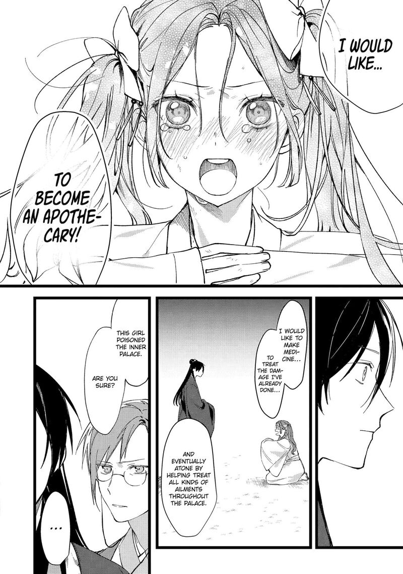 Koukyuu Ihi Den Chapter 8 Page 25
