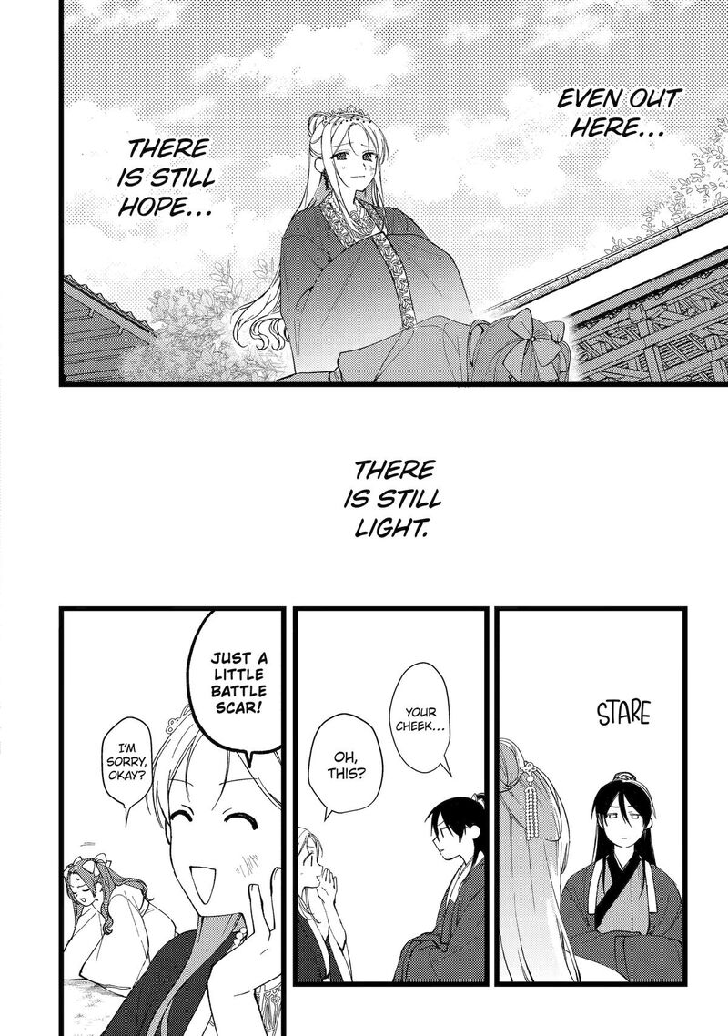 Koukyuu Ihi Den Chapter 8 Page 27