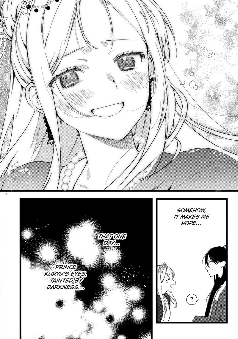 Koukyuu Ihi Den Chapter 8 Page 29