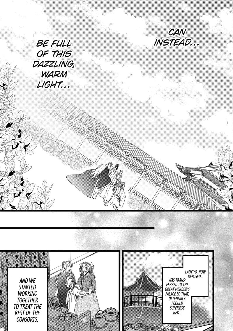 Koukyuu Ihi Den Chapter 8 Page 30