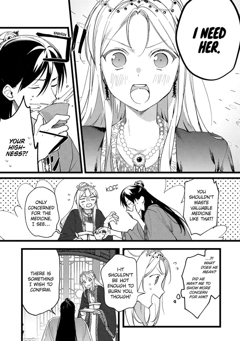 Koukyuu Ihi Den Chapter 8 Page 34