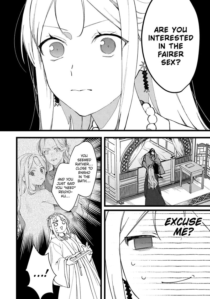 Koukyuu Ihi Den Chapter 8 Page 35