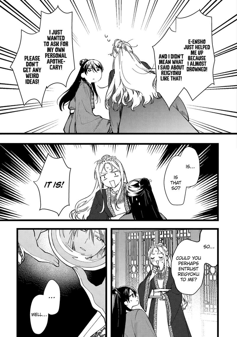 Koukyuu Ihi Den Chapter 8 Page 36